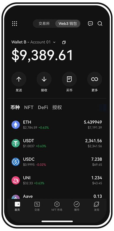oyi交易所app页面展示